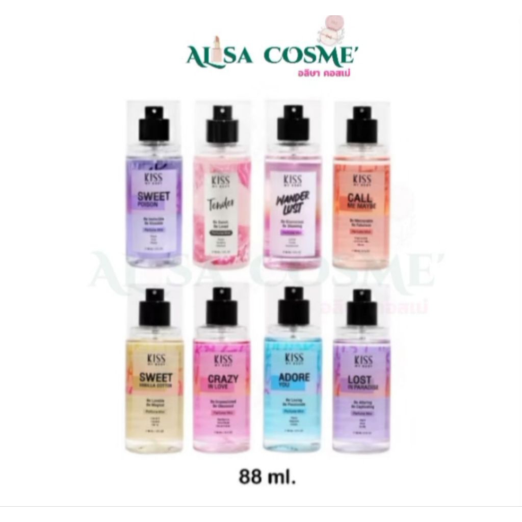 KISS MY BODY CALL ME MAYBE  Mist สเปรย์น้ำหอม 88 มล.