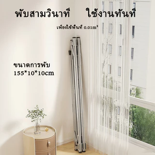 HM ราวตากผ้า ราวตากผ้าสแตนเลส 3 ราว 160~240CM ยืด-หด ราวตากผ้า ห้องนอน ราวตากผ้า วตากผ้า Drying Rack