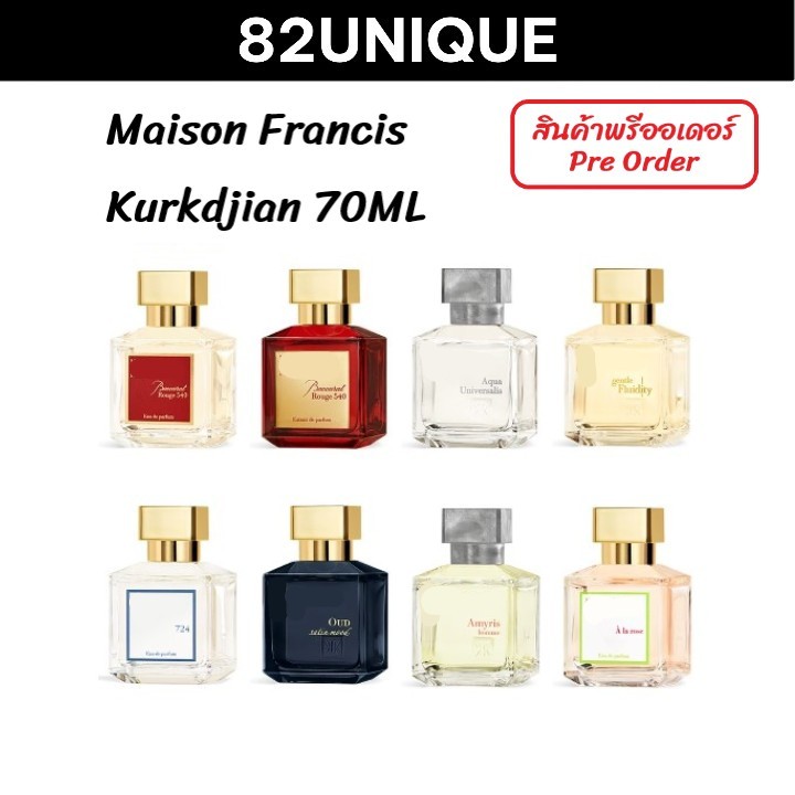 เอ็มเอฟเค SIZE 70ML - BR 5 4 0 / AMYRIS HOMME / KURKY