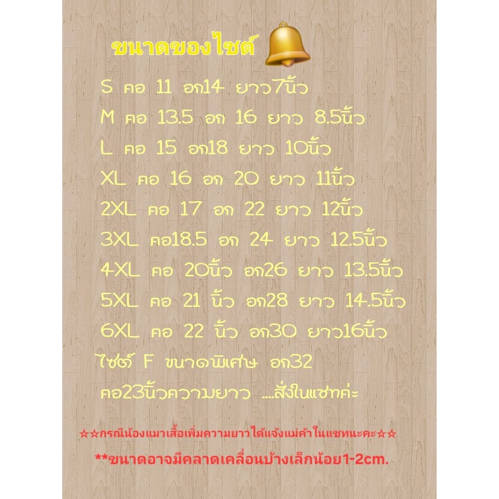 เสื้อกล้ามมียางยืดลำตัวน้องหมาแมวลายpowerpuffgirl - รูปที่ 3