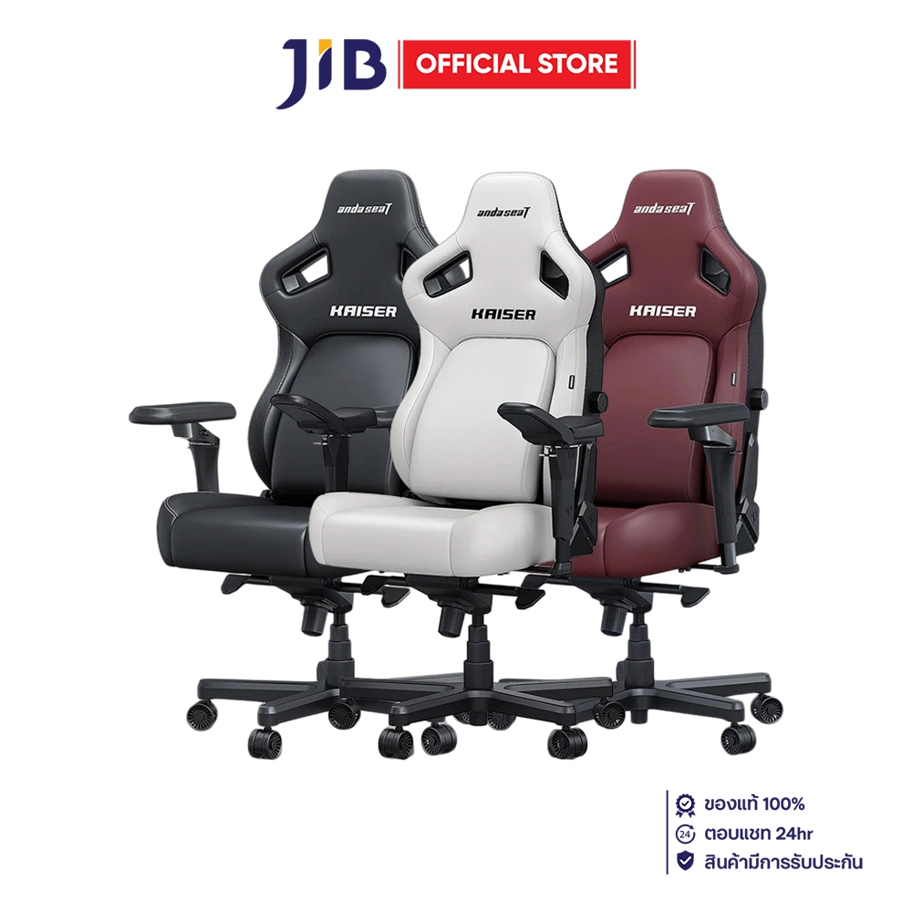 GAMING CHAIR (เก้าอี้เกมมิ่ง) ANDA SEAT KAISER 4 6D SERIES SIZE L