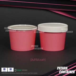 ถ้วยกระดาษไอศกรีม 4 oz ✦-สีชมพู-✦ 〚100 ใบ〛✸ เฉพาะถ้วย ไม่รวมฝา ✸