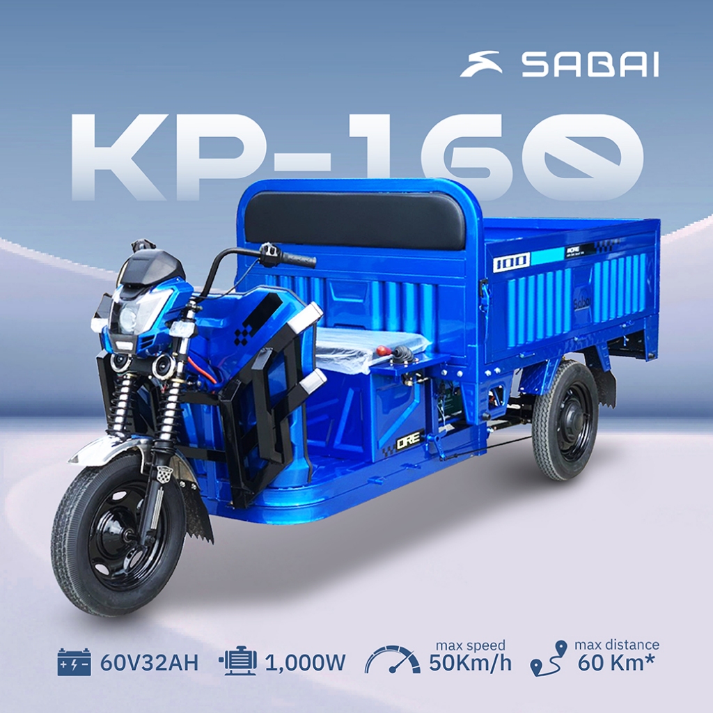 Sabai-KP-160 รถกระบะไฟฟ้า 3 ล้อ ขับง่าย ขนของในโรงงาน/โกดัง ประหยัดพลังงาน ราคาถูก