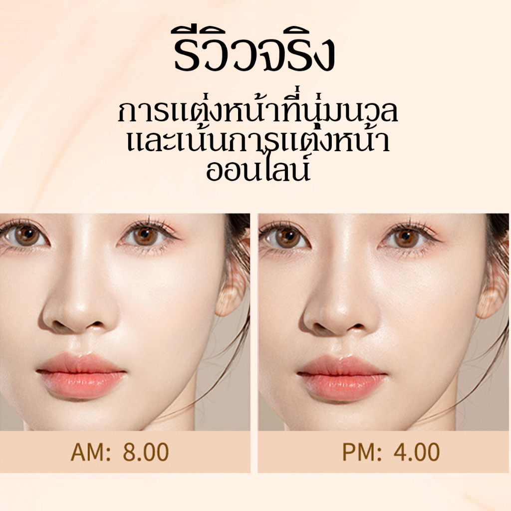 ชุดแต่งหน้าครบชุด 28 ชิ้น ระดับไฮเอนด์ ครบทุกขั้นตอนการแต่งหน้า คุ้มค่าคุ้มราคาอย่างยิ่ง - รูปที่ 4