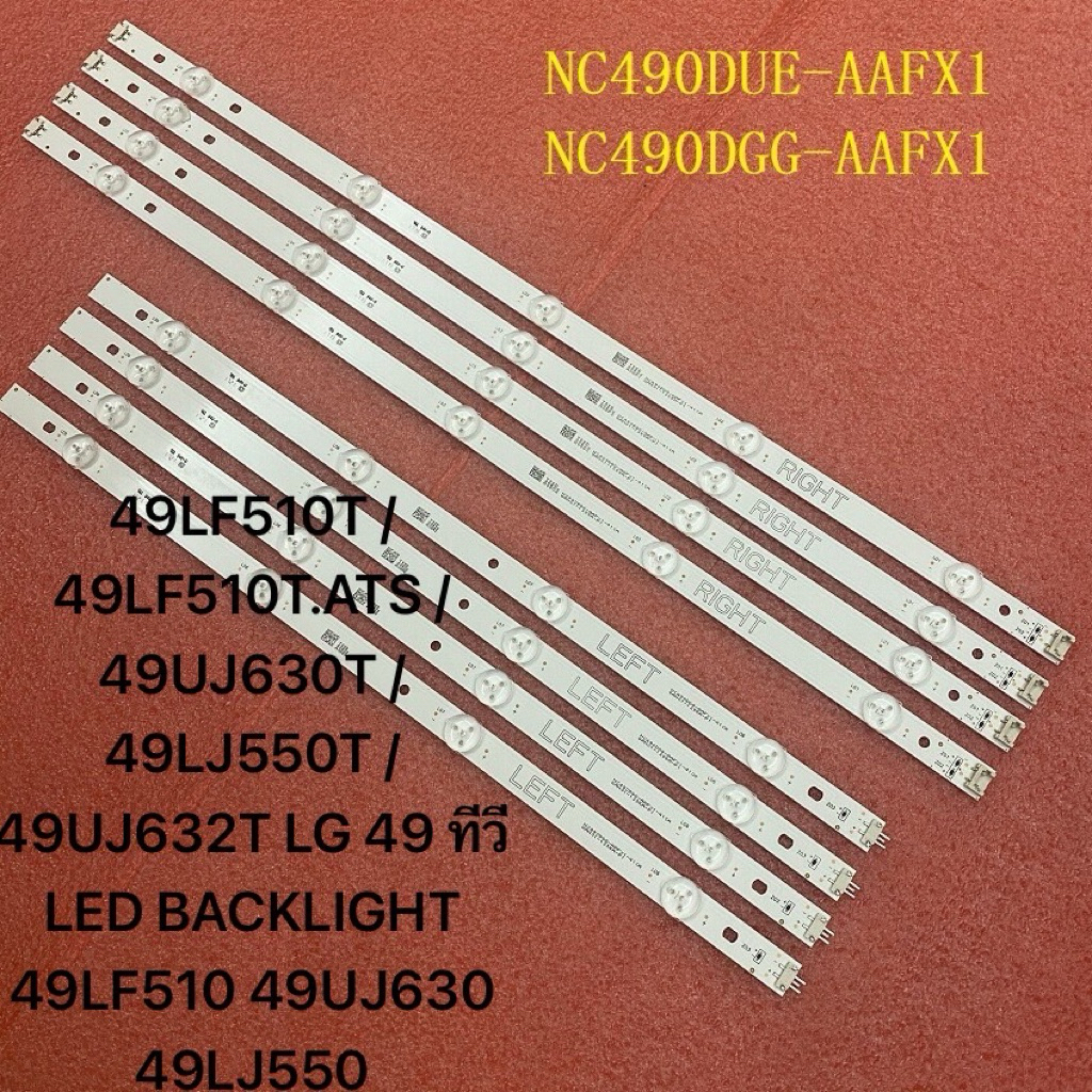 49LF510T / 49LF510T.ATS / 49UJ630T / 49LJ550T / 49UJ632T LG 49 ทีวี LED BACKLIGHT 49LF510 49UJ630 49