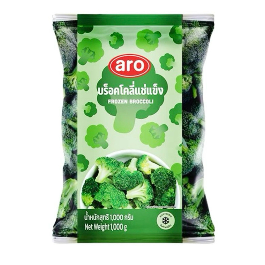 delivery ผัก บร็อคโคลี่ แช่แข็ง เอโร่ 1 กก. frozen broccoli aro 1 kg.
