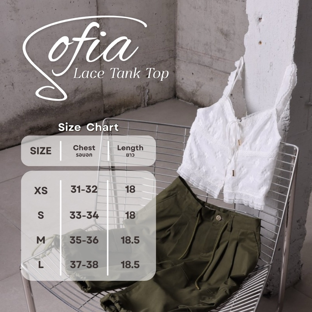 SOFIA LACE WHITE TOP เสื้อลูกไม้สายเดี่ยว ราคา ถูกที่สุด ดีลบีเคเค แกลเลอรีภาพที่ 9