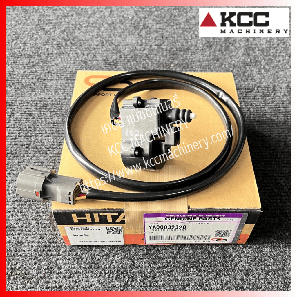 สวิตซ์ไฟหน้า สำหรับรถตัก HITACHI (ฮิตาชิ) ZW100,ZW140,ZW180,ZW220,ZW250,ZW310