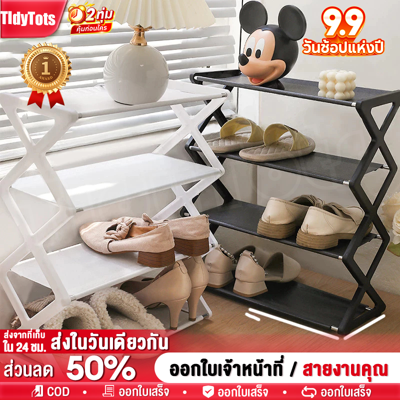 Tidy อเนกประสงค์ชั้นวางรองเท้าพลาสติกโครงสร้างแข็งแรง42-48CMถอดหนึ่งชั้นใส่รองเท้าบูทได้ประหยัดพื้นที่ชั้นวางอเนกประสงค์
