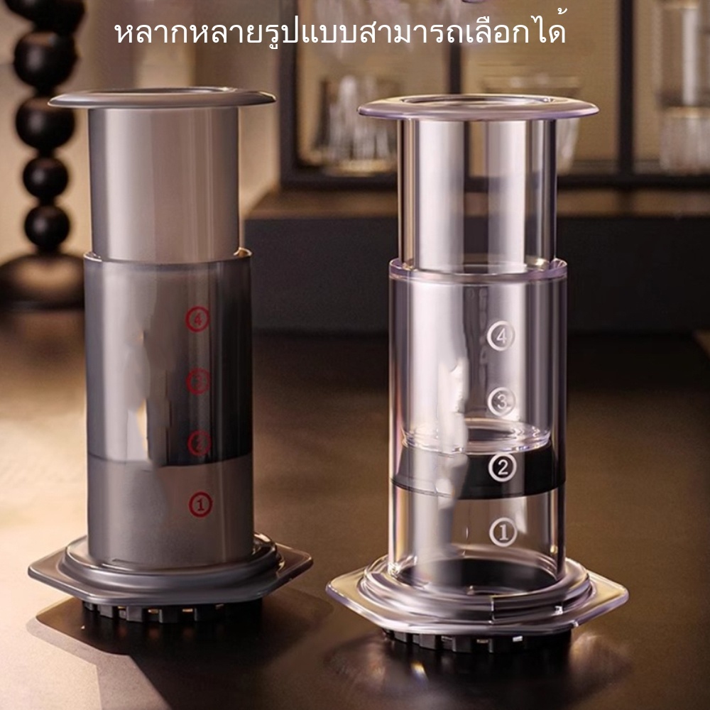 เครื่องชงกาแฟ แอโร่เพรส AeroPress Coffee Maker ของแท้ pressing coffee maker ราคา ถูกที่สุด ดีลบีเคเค แกลเลอรีภาพที่ 7
