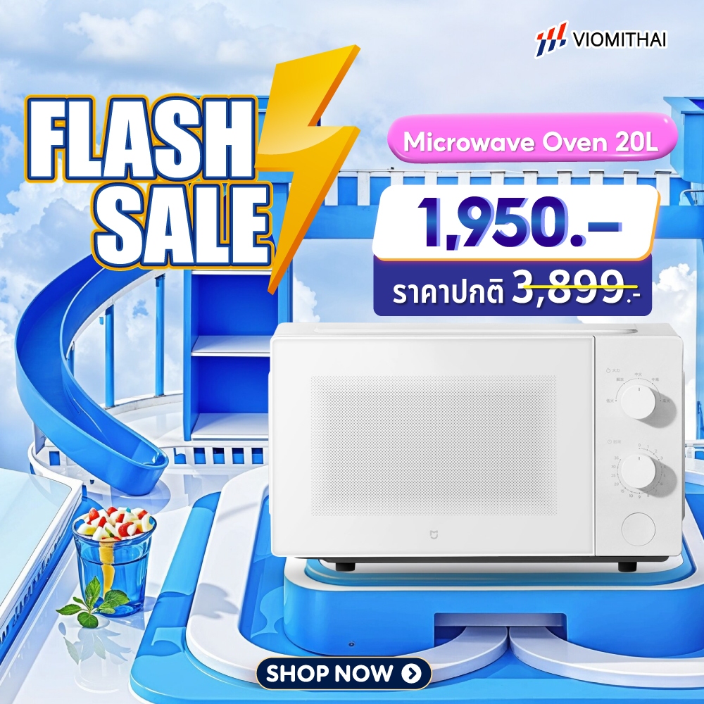 Xiaomi Microwave Oven 20L เตาไมโครเวฟ ไมโครเวฟ 20 ลิตร สีขาว กำลังไฟ 700 วัตต์