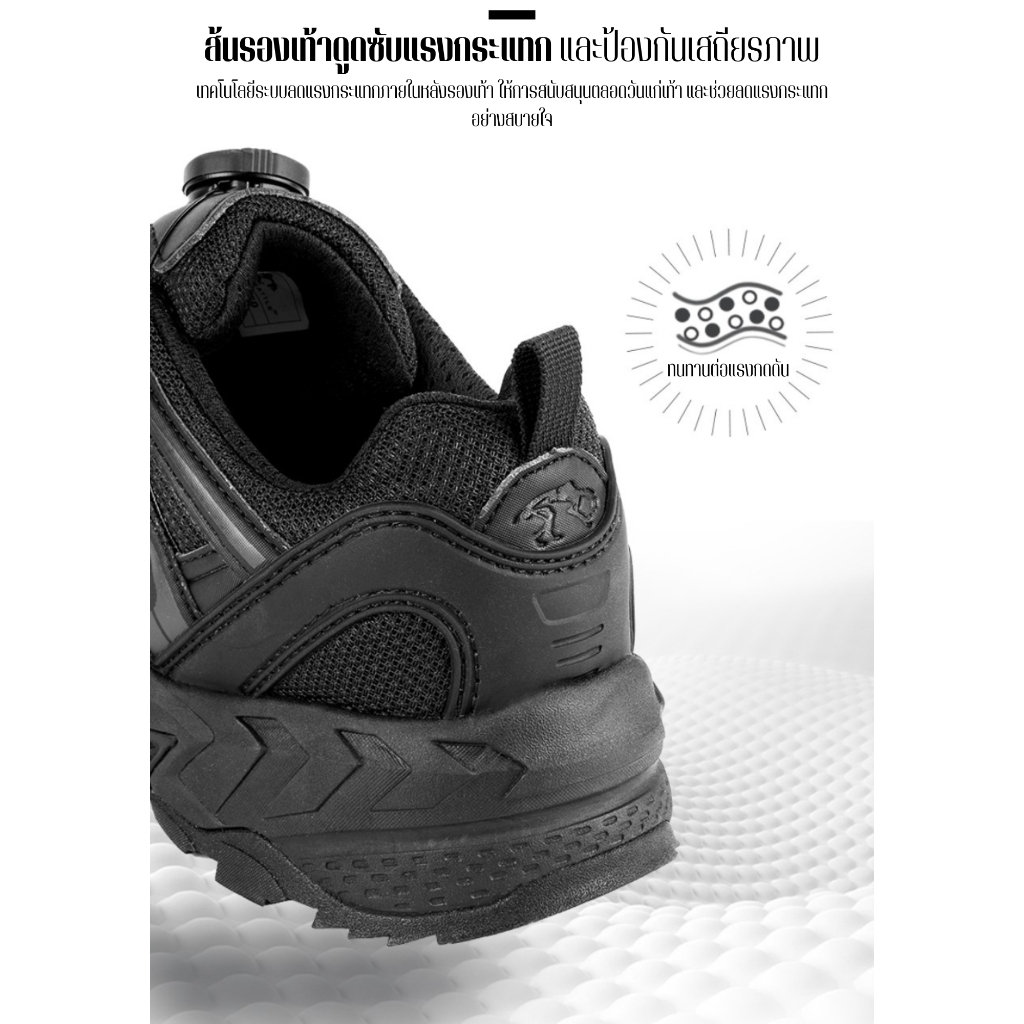 รองเท้าเทรนนิ่ง Athlon3.0 ตอบสนองฉับไว ระบายอากาศดี บรรเทาอาการอับชื้น เย็นสบายเท้า. ส่วนบนทำจากผ้าตาข่ายระบายอากาศ 3 ชั - รูปที่ 2