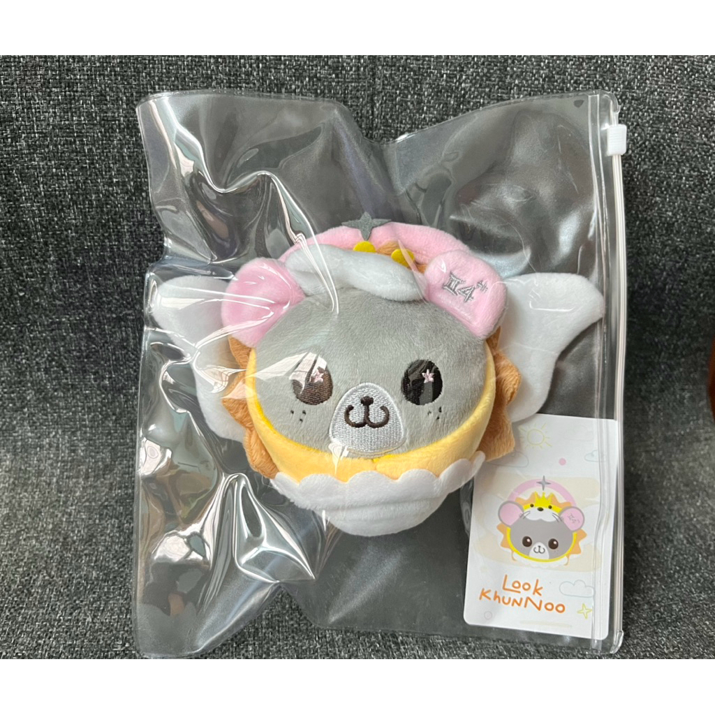 LOOK KHUNNOO BREEZY BALLOON DOLL KEYCHAIN LIMITED EDITION ลูกคุณหนู GMMTV