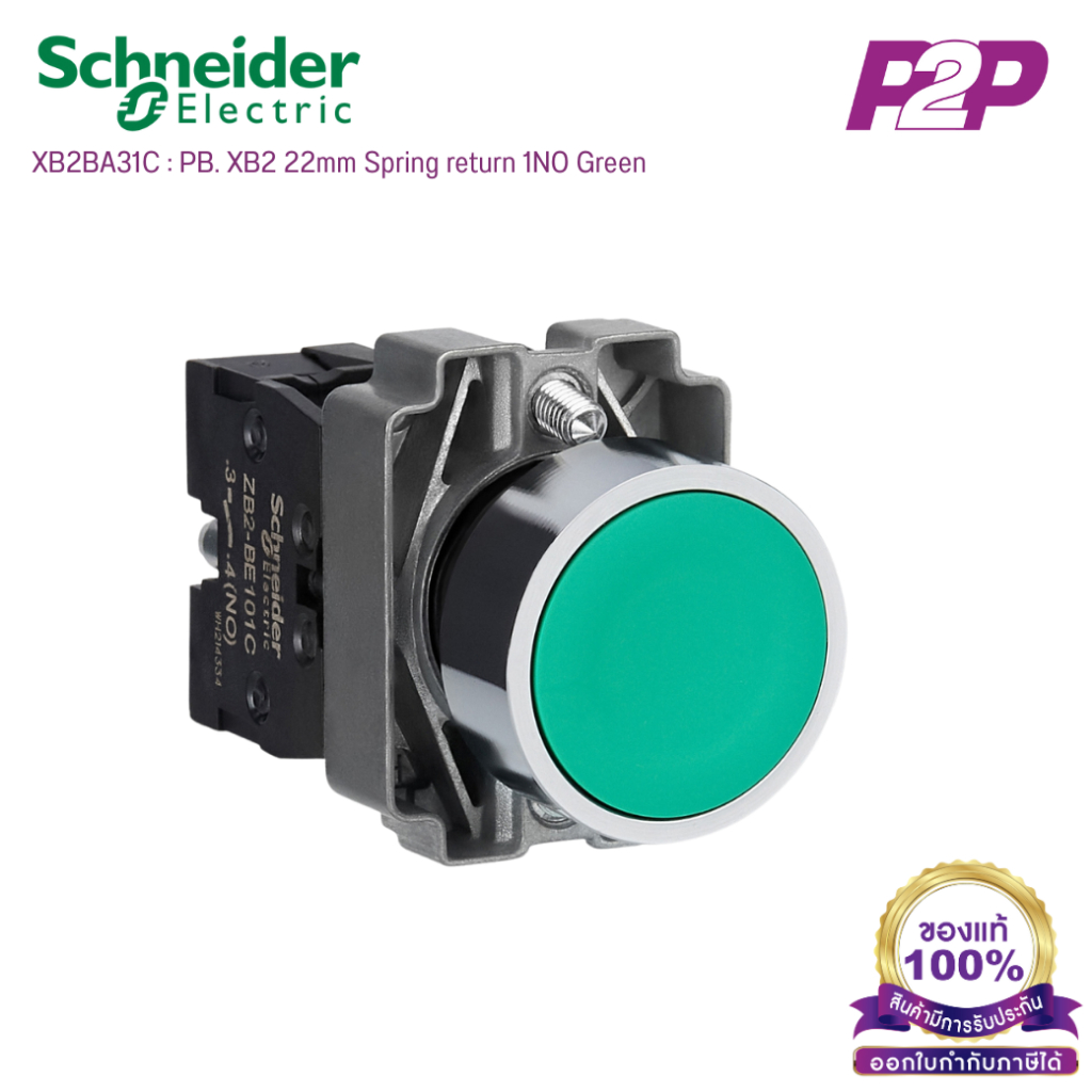XB2BA31C : push button XB2 metal flush Ø22mm Spring return 1NO Green by pik2pak
