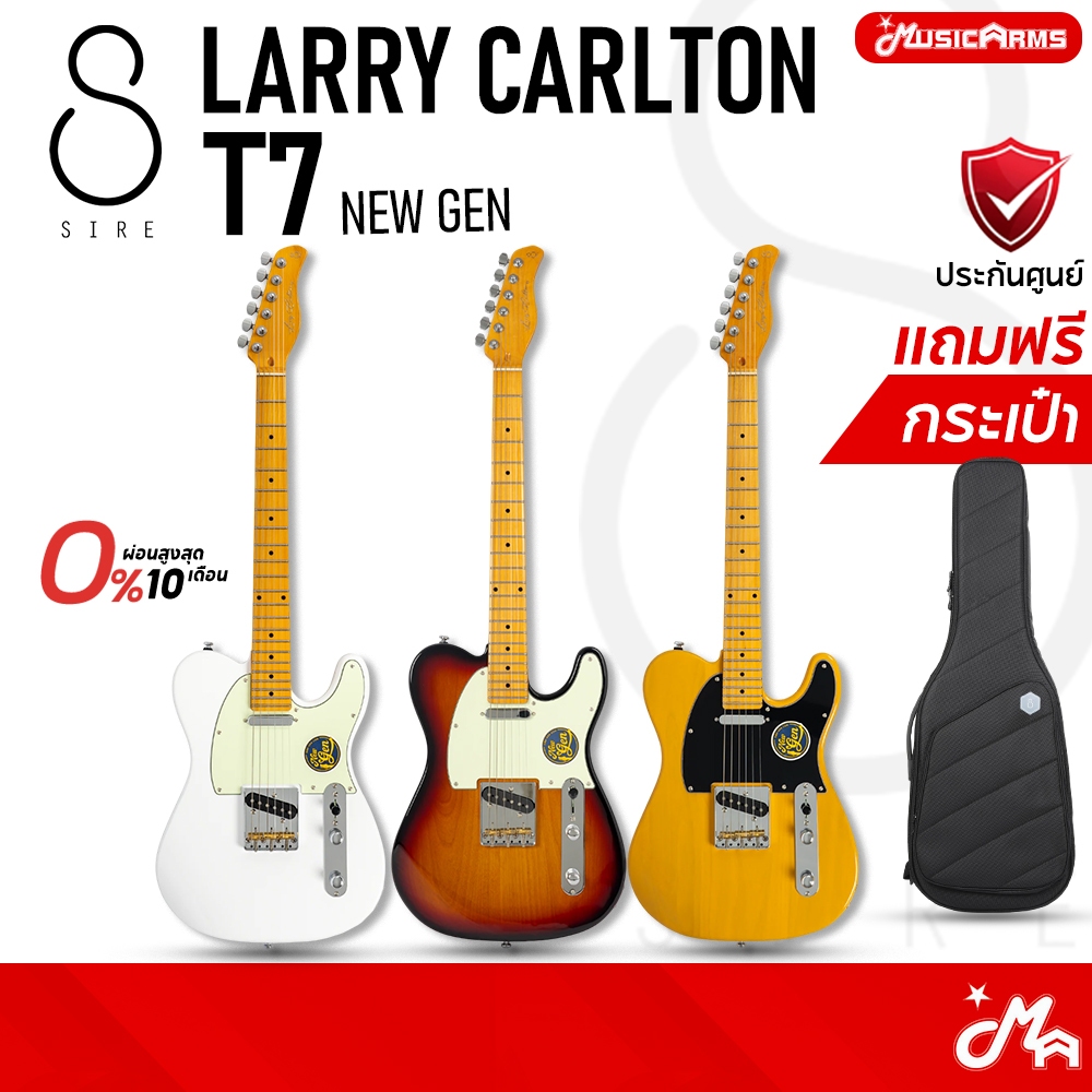 Sire Larry Carlton T7 New Gen กีตาร์ไฟฟ้า Electric Guitar รับประกันศูนย์ Music Arms
