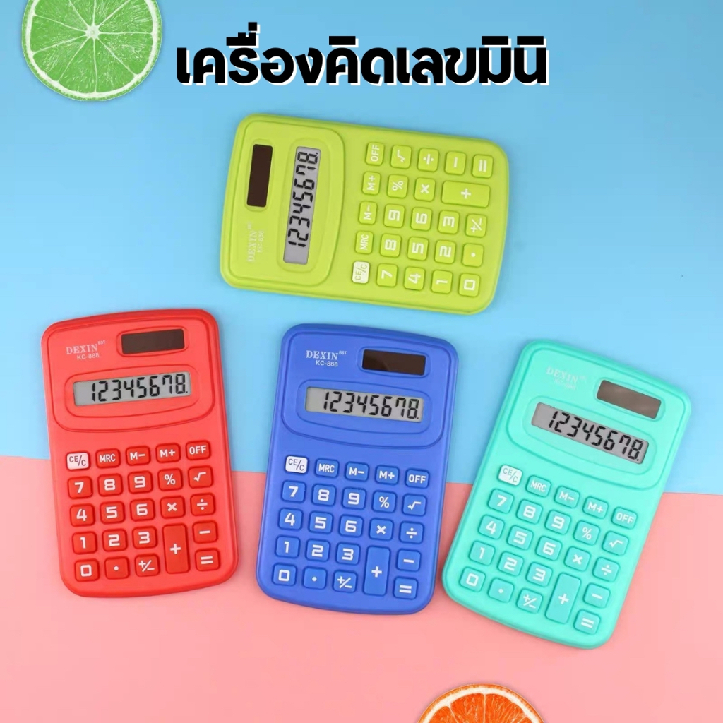 เครื่องคิดเลขมินิ 8หลัก เครื่องคิดเลขขนาดเล็กพกพา เครื่องคิดเลขจิ๋ว เปิด/ปิดได้ Mini Calculator