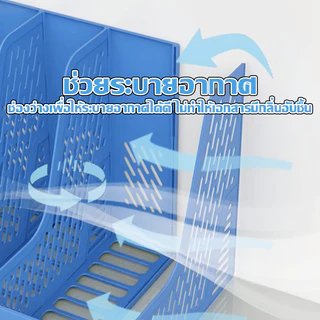 [ราคาส่วนลด ถูกที่สุด] กล่องใส่เอกสาร 4 ช่อง กล่องใส่แฟ้ม พร้อมช่องใส่ปากกา กล่องใส่หนังสือ/นิตยสาร
