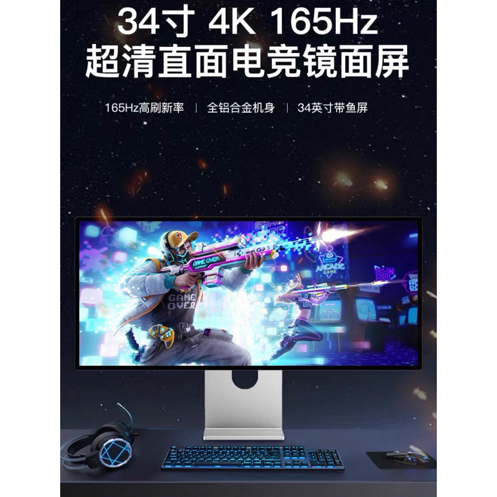 จอมอนิเตอร์ Kuycon 34 นิ้ว Ultra-Wide จอคอมพิวเตอร์ 4K ใกล้เคียง 165Hz กระจกเงา สำหรับเล่นเกมและทำงา