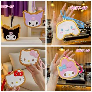 กระเป๋าใส่เหรียญซิลิโคน sanrio - มีทั้งหมด 6 ลาย