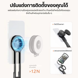 Ulanzi MA30 ขาตั้งมือถือ Griptok MagSafe Tripod พกพา ไม้เซลฟี่ ที่ตั้งโทรศัพท์ ต่อไฟ Live สด