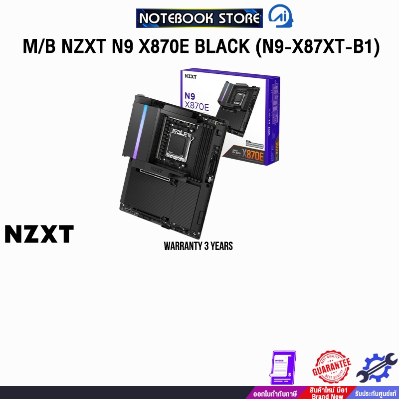 M/B NZXT N9 X870E BLACK (N9-X87XT-B1) /ประกัน 3 Years