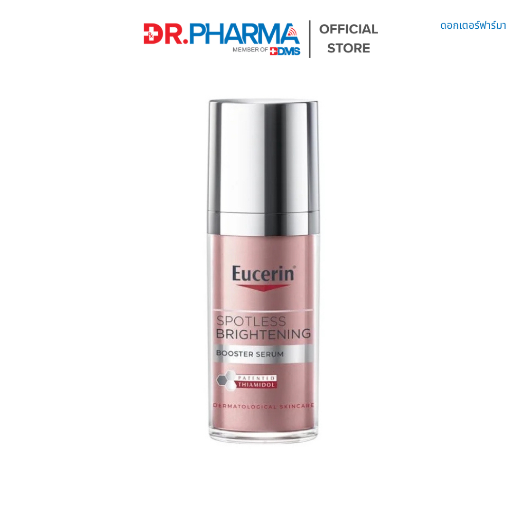 Eucerin SPOTLESS BRIGHTENING BOOSTER SERUM ยูเซอริน เซรั่มจัดการฝ้าแดด กระ จุดด่างดำแก้ยาก 30 ML