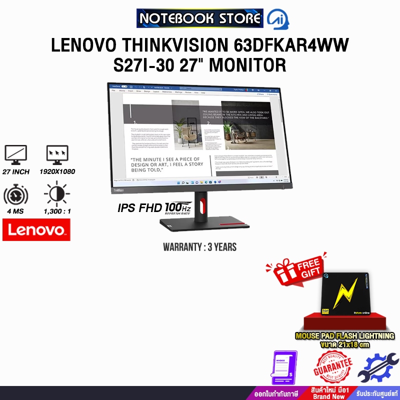 LENOVO THINKVISION 63DFKAR4WW S27i-30 27" MONITOR (IPS FHD 100Hz)/ประกัน 3 Years