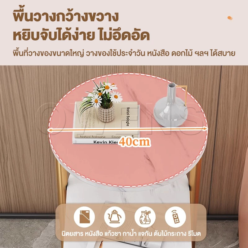 Owens โต๊ะข้างโซฟา 3 ชั้น 85/65CM โต๊ะข้างเตียงมินิมอล thumbnail 4