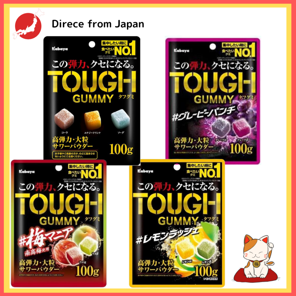 【Direct From Japan】Kabaya Tough Gummy 100g