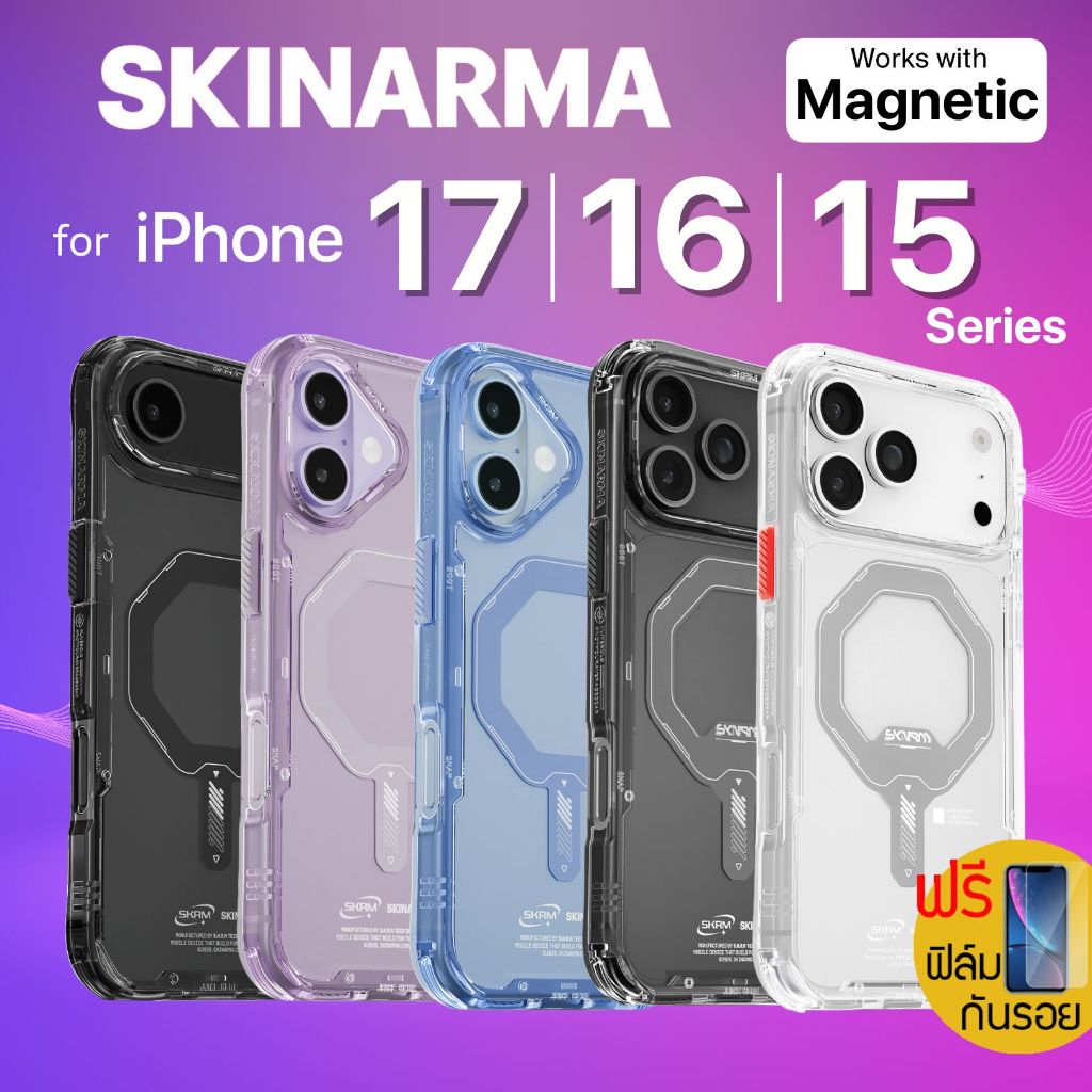(ส่งทันที+มีของแถม) 	เคส SKINARMA [ Saido ] Street Fashion Case สำหรับ iPhone 17 / 16 / 15 / Air / P