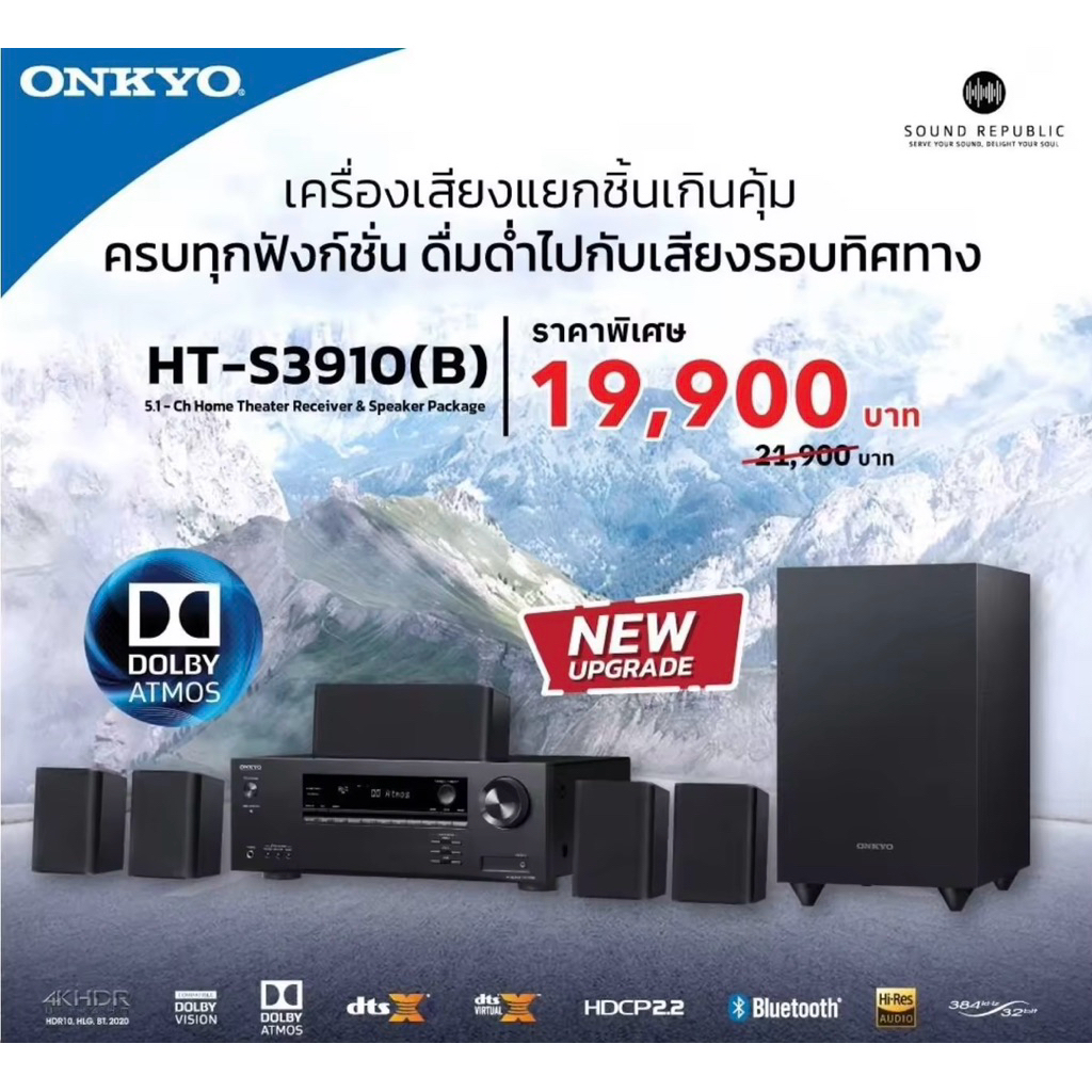 ONKYO HT-S3910 4K HDR Ready Home Theater 5.1