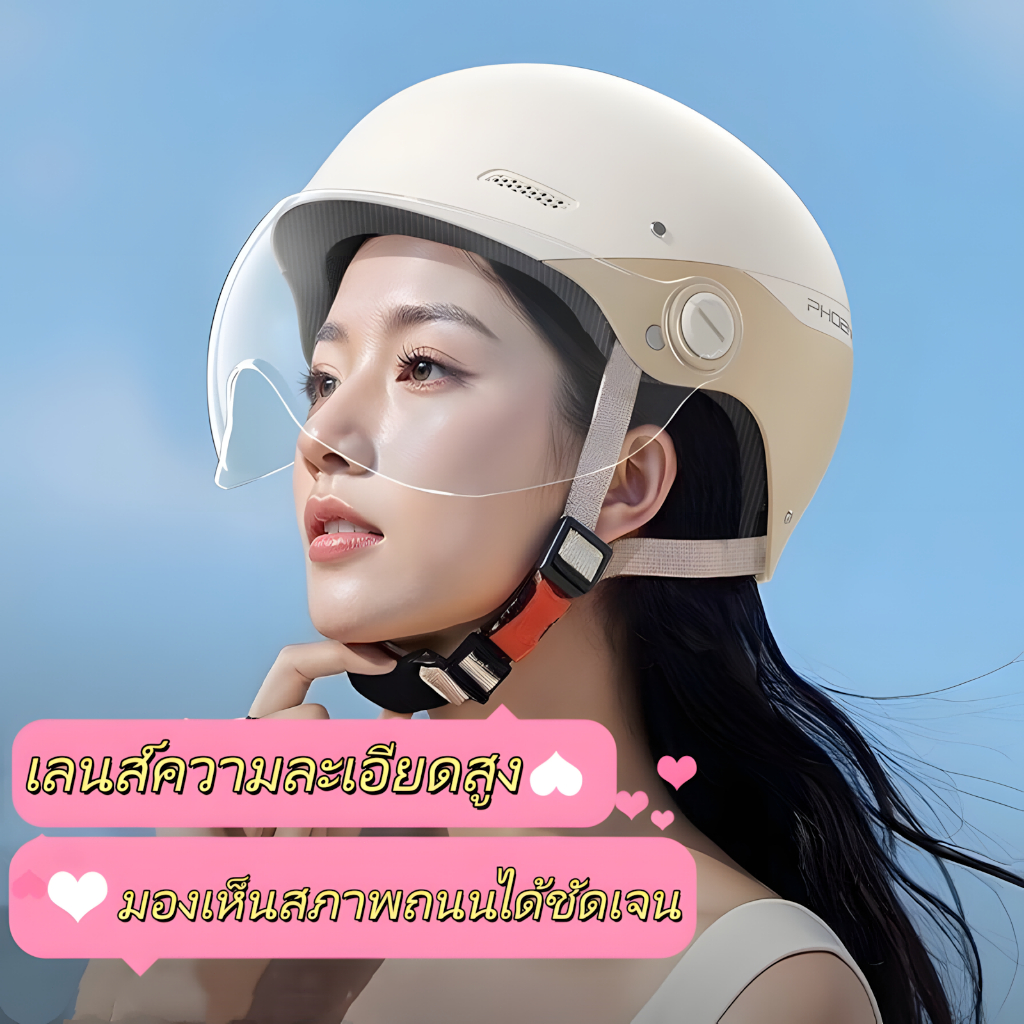 หมวกกันน็อคเต็มใบ สีสันมากถึง4สี! แผงหน้ามากถึง4แบบ! (กันแดด+HD) ABSคุณภาพ กันแสงสะท้อน