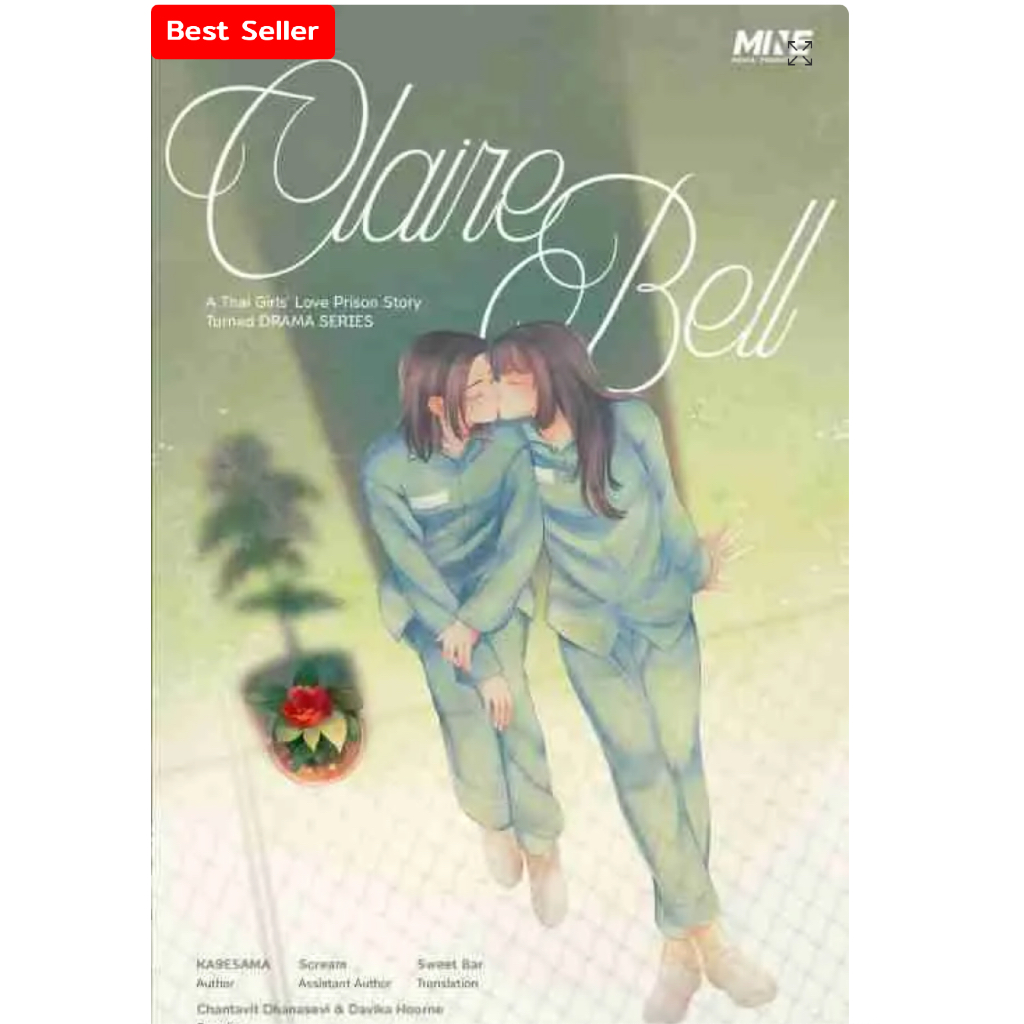 ClaireBell (English Version) GL wlw