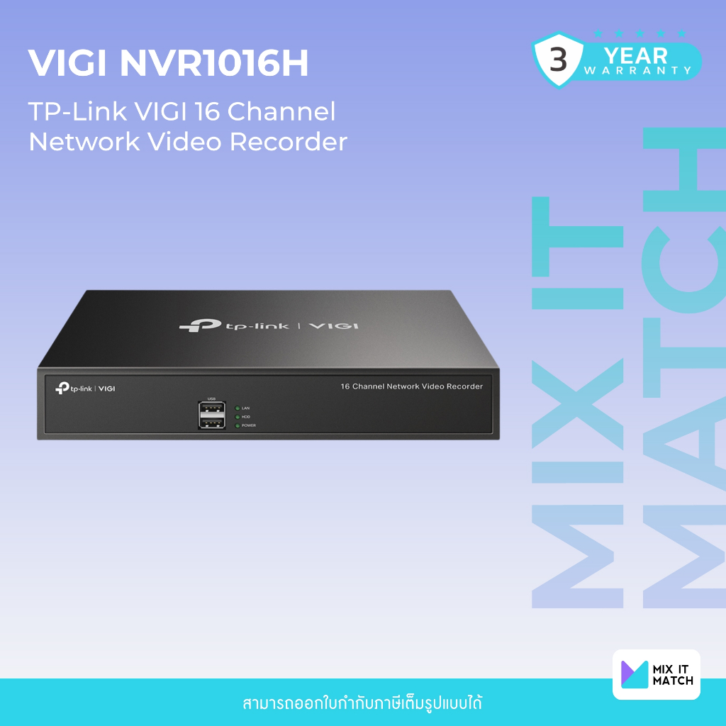 TP-Link VIGI 16 Channel Network Video Recorder (VIGI NVR1016H)