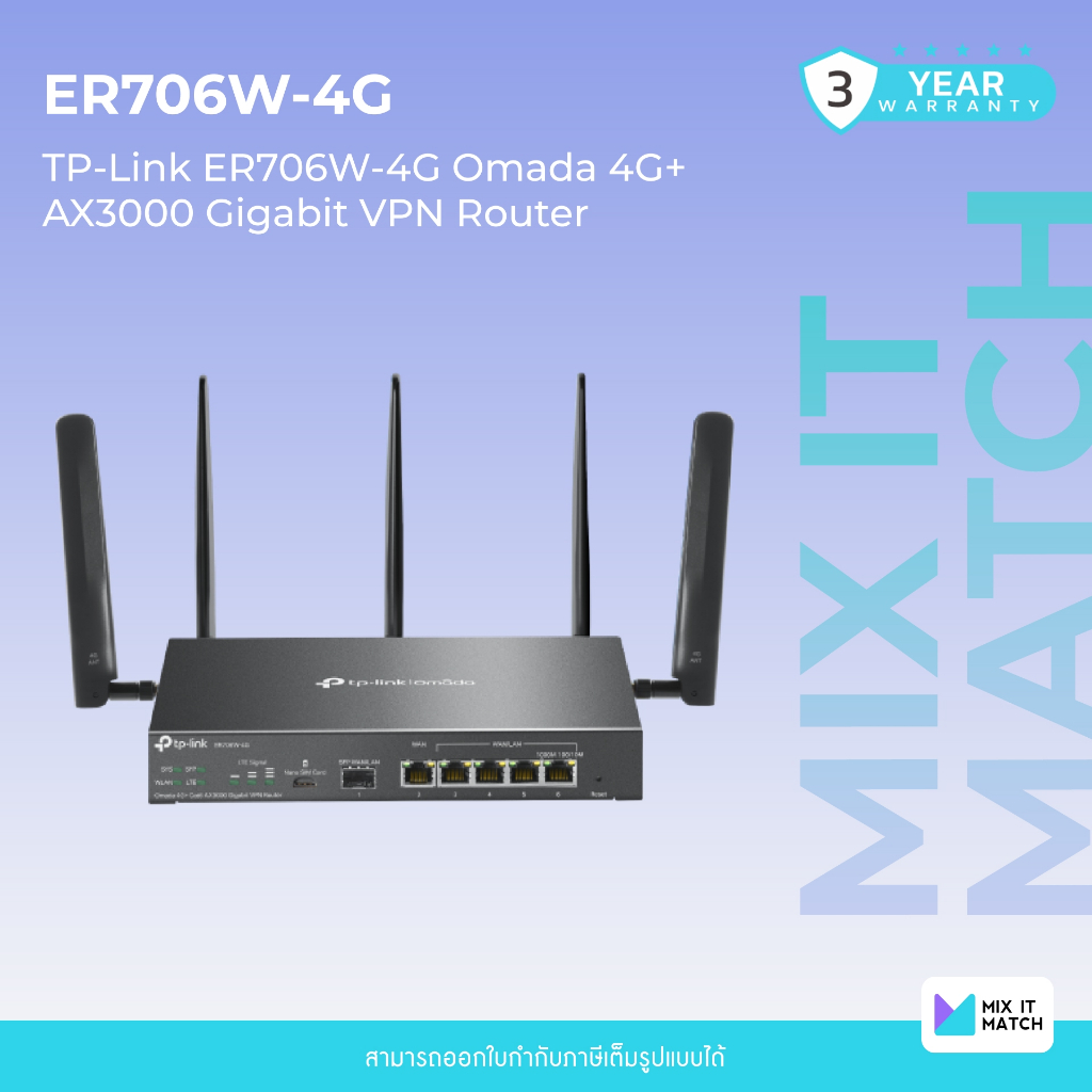 TP-Link ER706W-4G (ER706W-4G) Omada 4G+ AX3000 Gigabit VPN Router