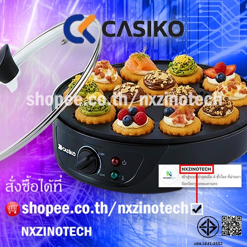 ❤️พร้อมสูตร❤️✨Casikoเครื่องทำขนมครกสิงคโปร์ 18 ชิ้น พร้อมฝาปิด รุ่น CK-5454