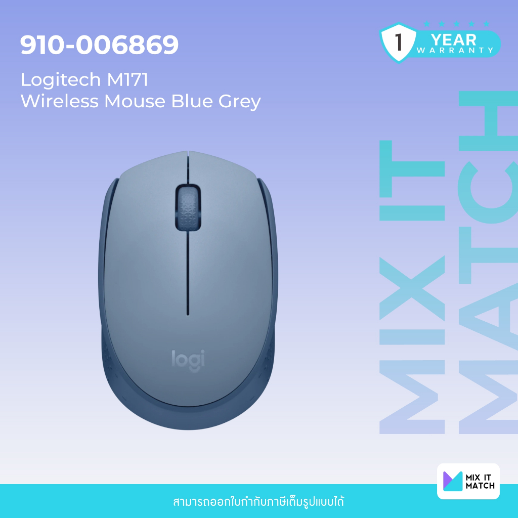 Logitech M171 Wireless mouse - Blue Grey (910-006869)
