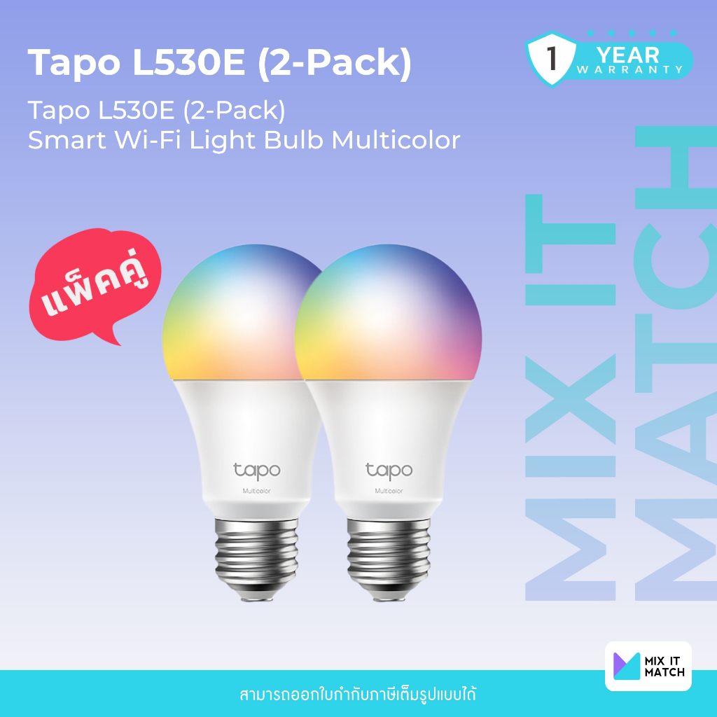 Tapo L530E Smart Wi-Fi Light Bulb, Multicolor (Tapo L530E (2-Pack))