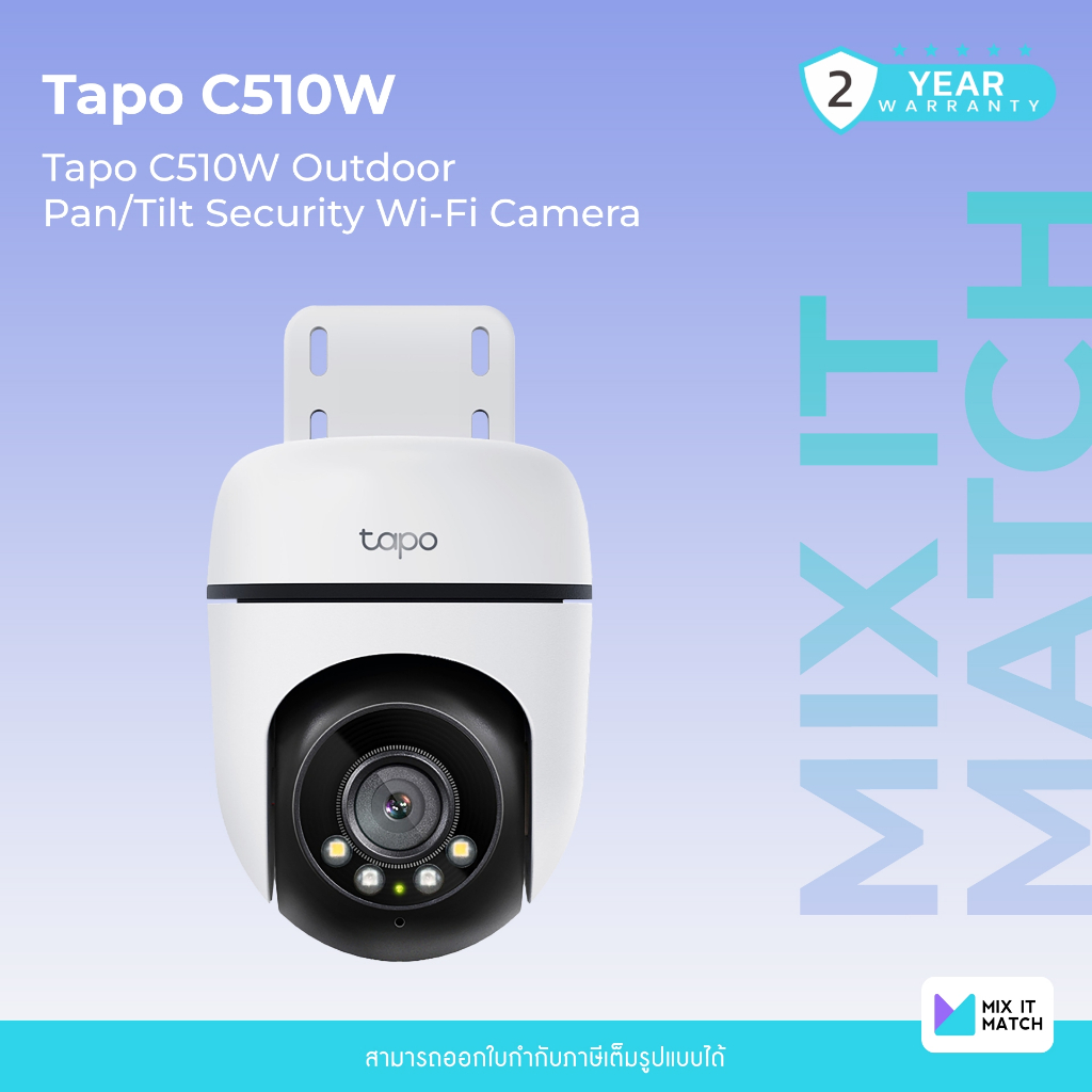 Tapo C510W (Tapo C510W) Outdoor Pan/Tilt Security Wi-Fi Camera