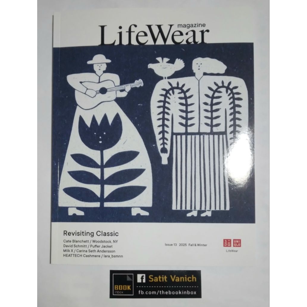 Uniqlo นิตยสาร LifeWear Magazine Issue 13