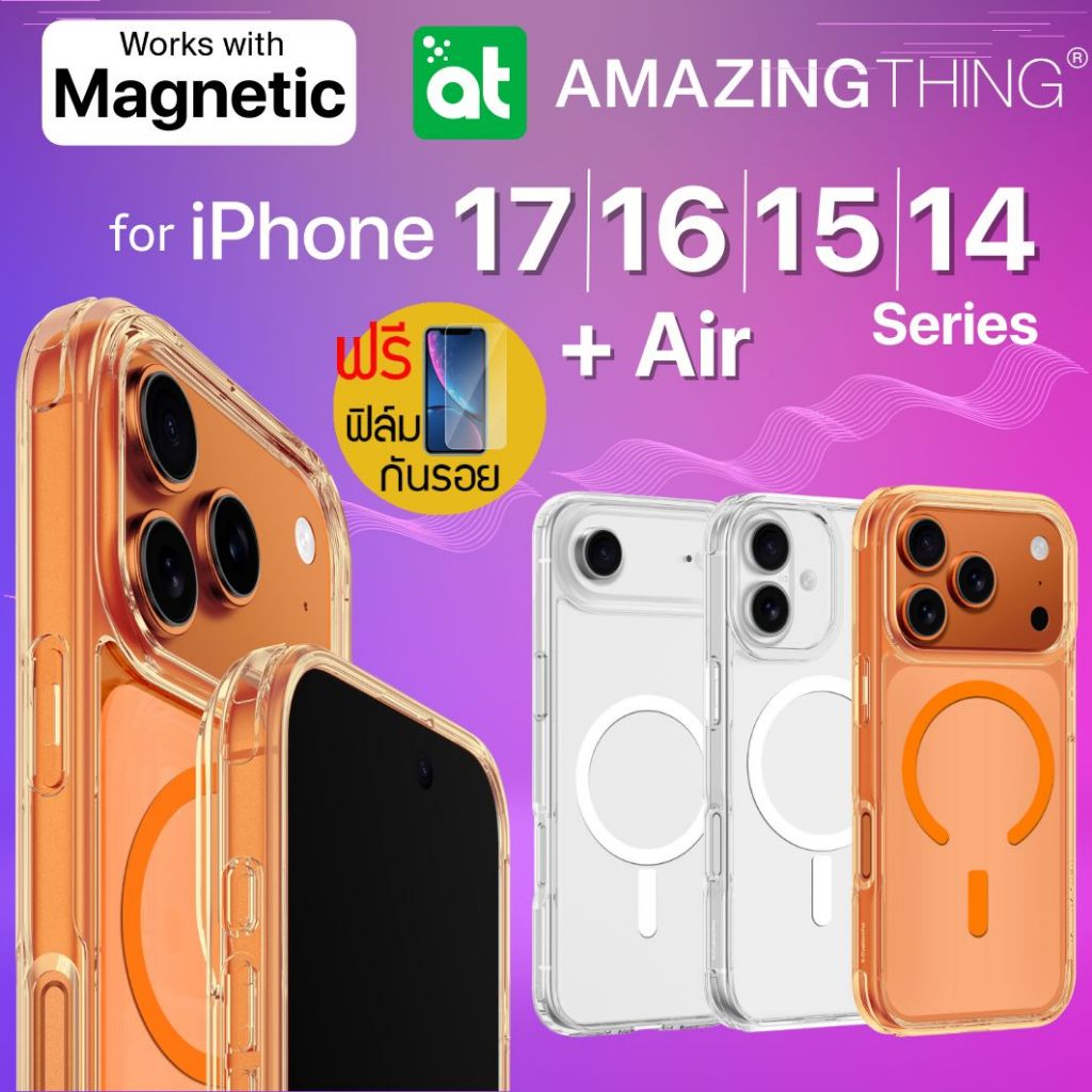 (แถมฟิล์ม) เคส FenixShield Tough Pro Clear สำหรับ iPhone 17 / 17e / 16e / 16 / 15 / 14 / 13 / Air / Plus / Pro / Max