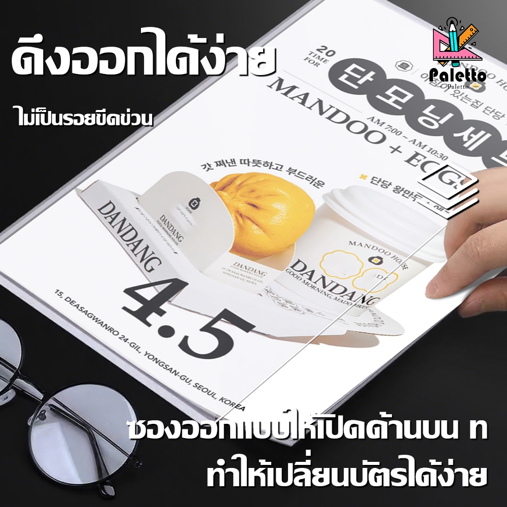 ซองพลาสติกแข็ง วัสดุ PVC หนา กันน้ำ กันฝุ่น ดึงออกได้ง่าย ใช้ได้กับ ใบรับรอง แบบแปลน ราคา ถูกที่สุด ดีลบีเคเค แกลเลอรีภาพที่ 6