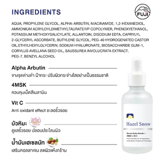 Fuji Hazel Snow Melasma Serum 50 G. ฟูจิ เฮเซล สโนว์ เมลาสมา เซรั่ม 50 ก.