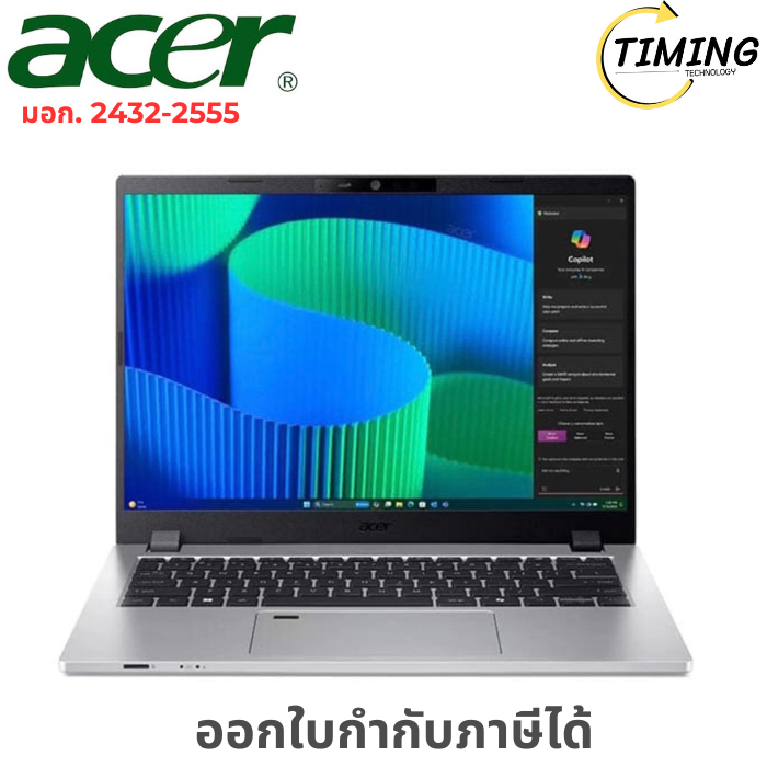 Acer TravelMate P2 ( รุ่น NX.B61ST.00D ) MP214-55-G2-76EK i7-1355U Win11Pro