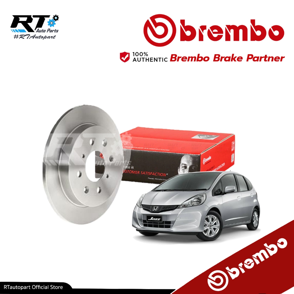 Brembo จานดิสเบรคหลัง Honda Jazz GE ปี08-13 City GM2 ปี08-11 ก่อน Minorchange