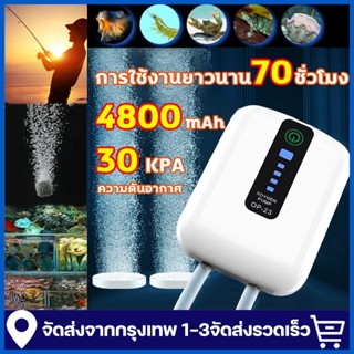 พกพาออกซิเจนตู้ปลา ใช้งานต่อเนื่อง70ชั่วโมงปั๊มออกซิเจนตู้ปล…
