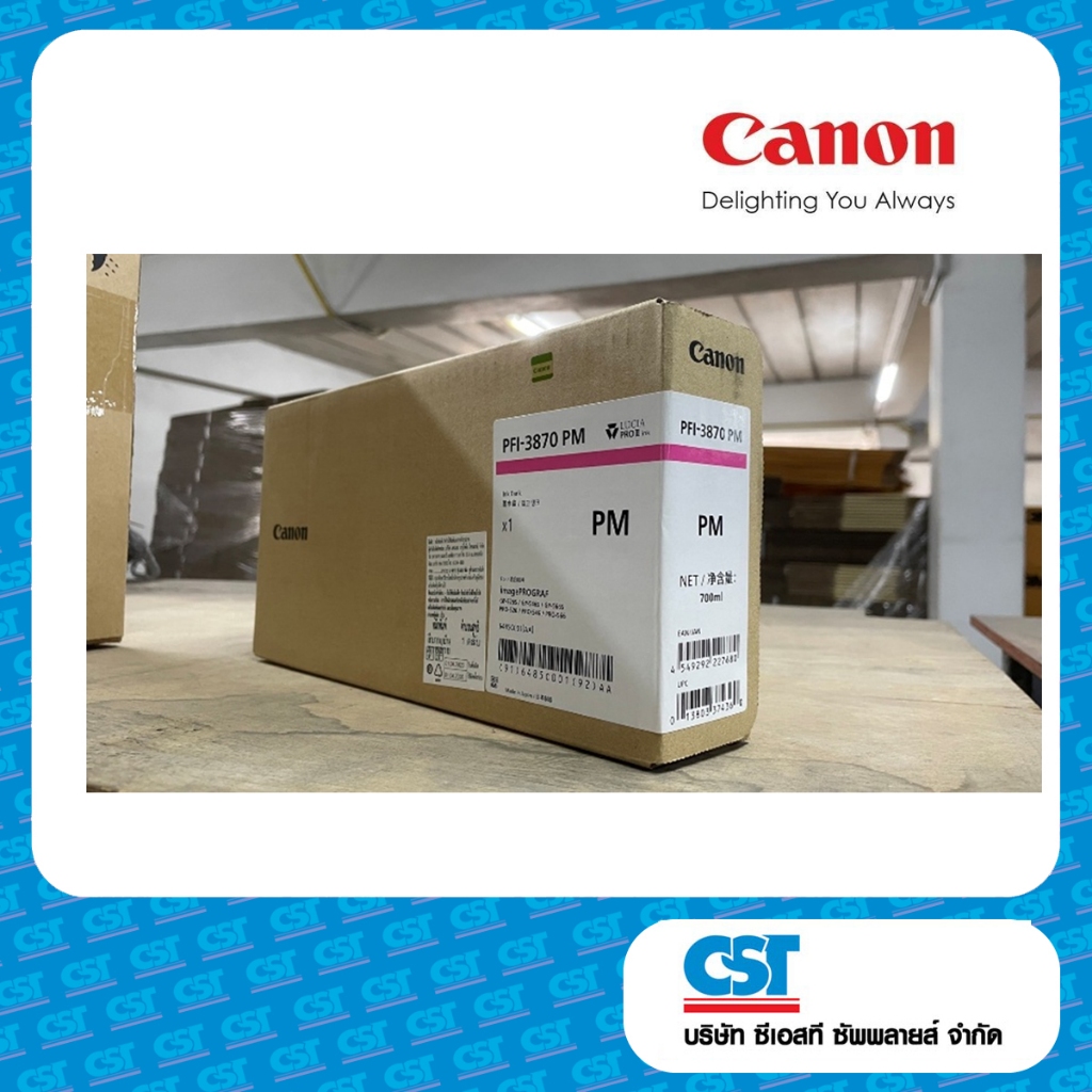 CANON INK TANK PFI-3870สี PM ขนาด 700 ml.