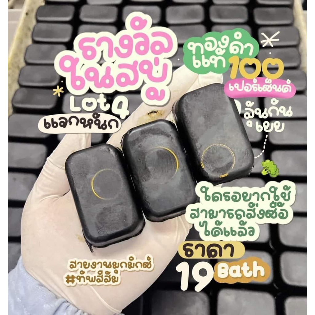 NEM🔥สครับบล็อคโคลี่ สครับขัดผิวกาย (มีจุ่มรางวัลในก้อนสครับ)