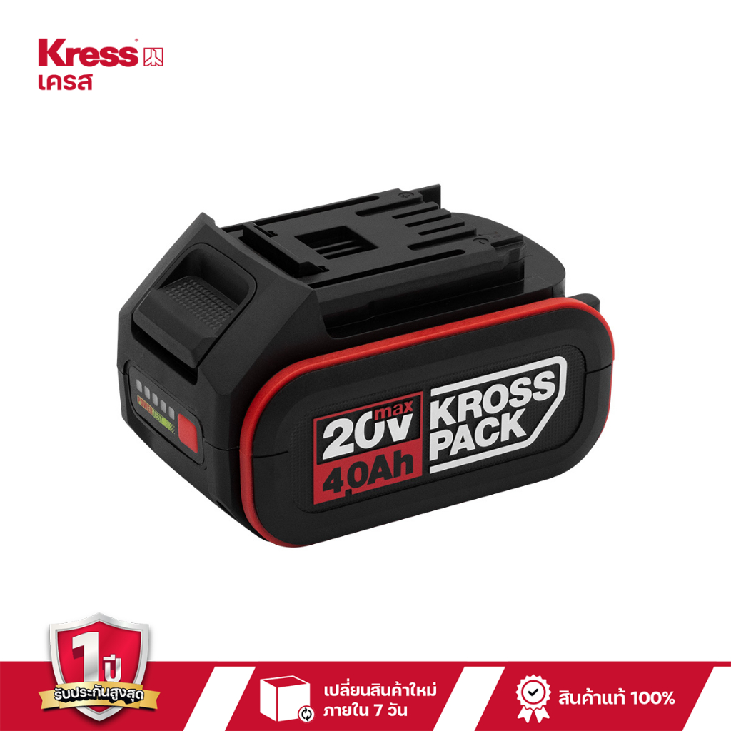 แบตเตอรี่ลิเธียมไอออน 20 โวลต์ 4.0 แอมป์ ยี่ห้อ KRESS เครส รุ่น KA3054 แบตลิเธียม ก้อนแบต