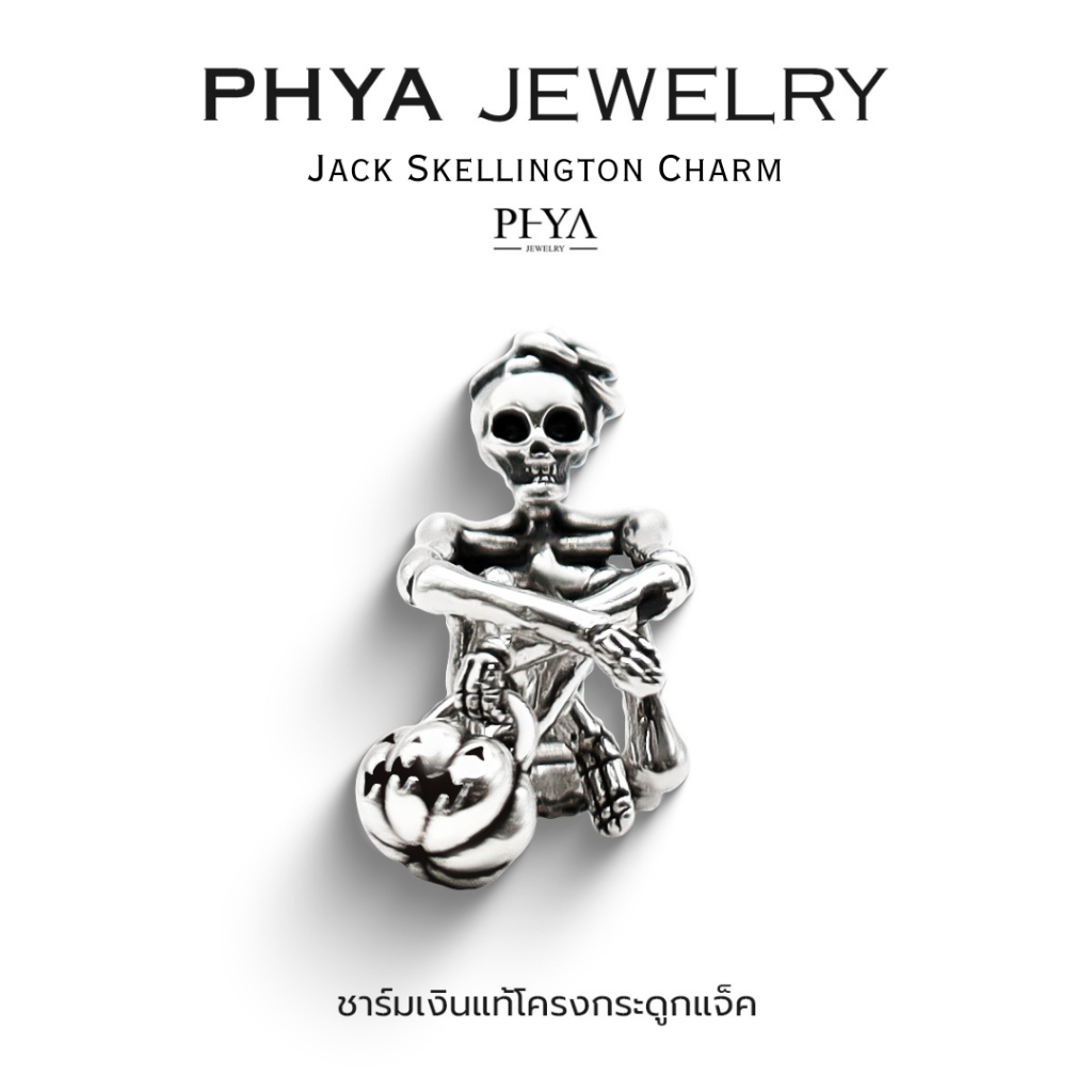 PHYA Jack Skellington Charm (Halloween): ชาร์มโครงกระดูกแจ็ค เงินแท้ (ฮาโลวีน)